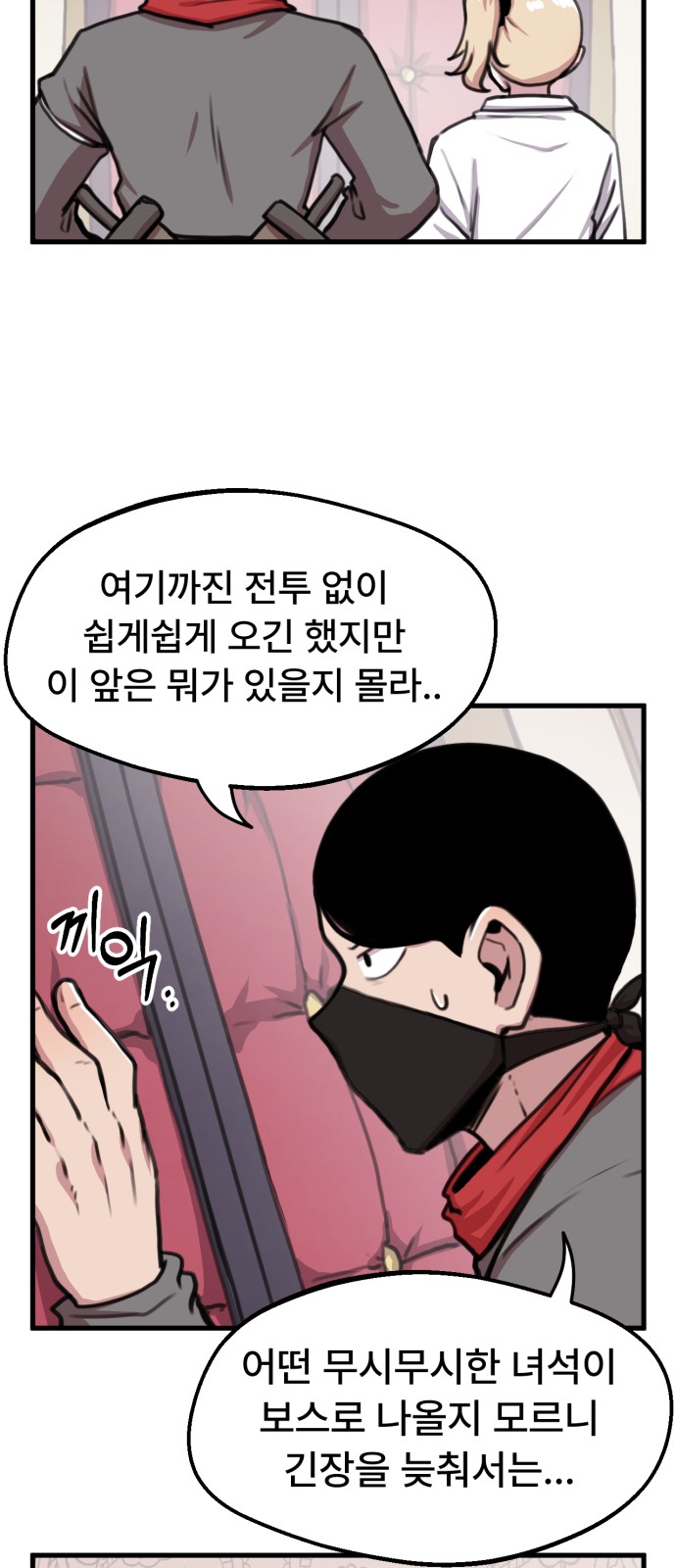 18 페이지