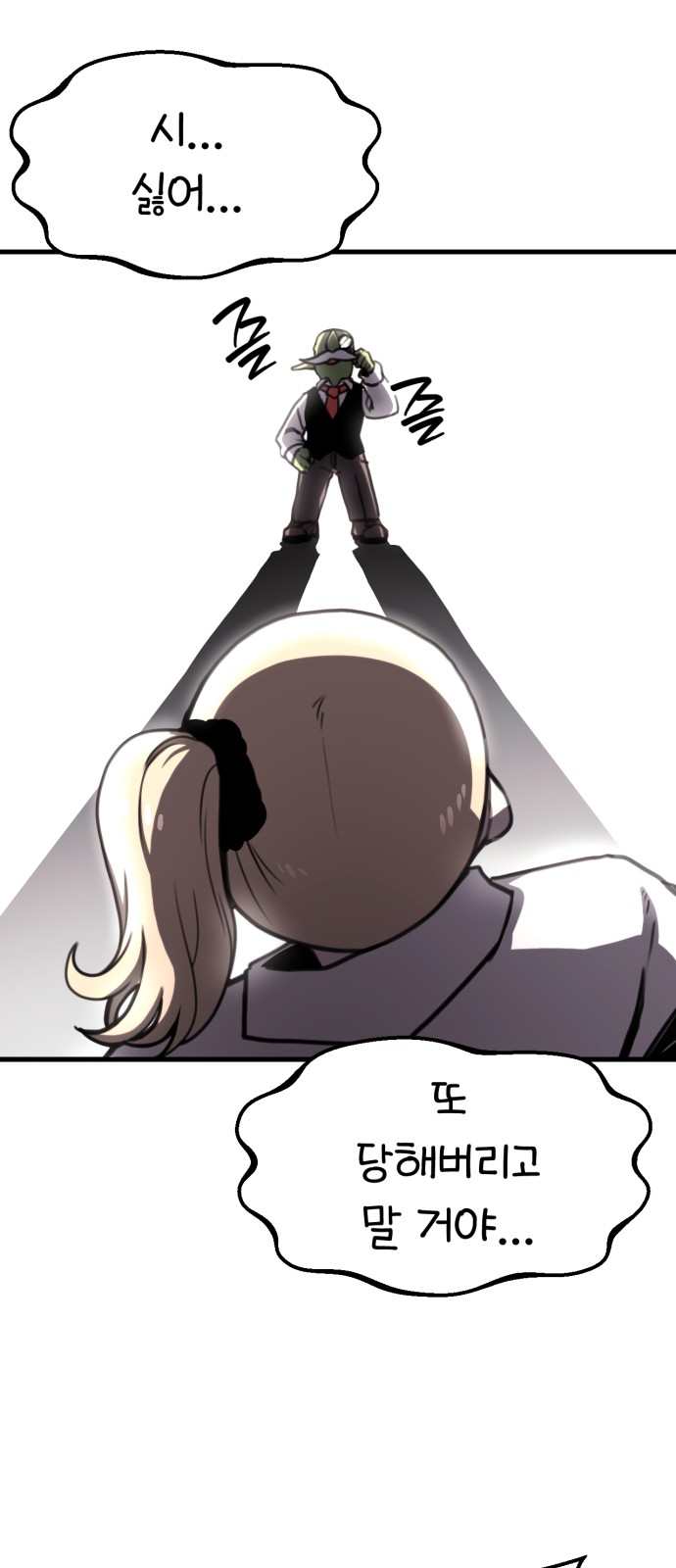 27 페이지