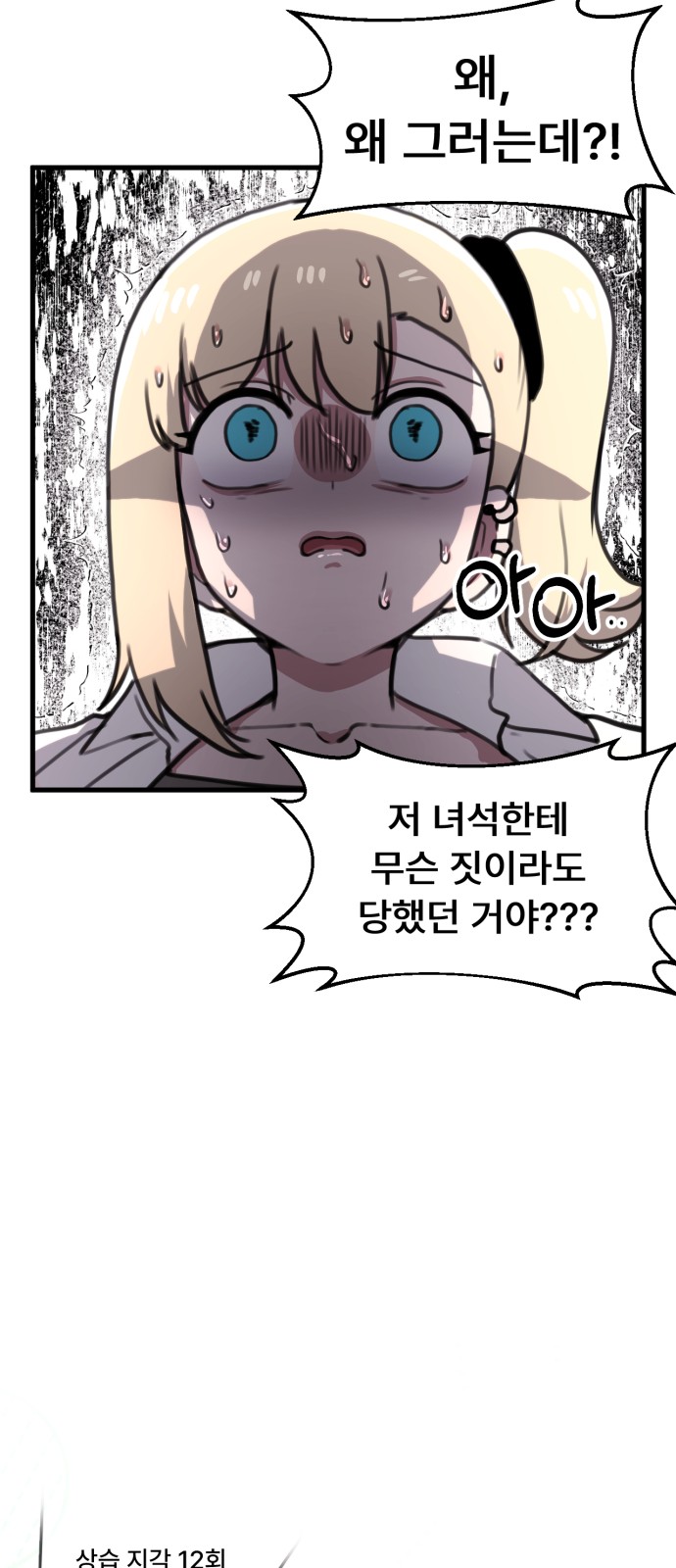 28 페이지