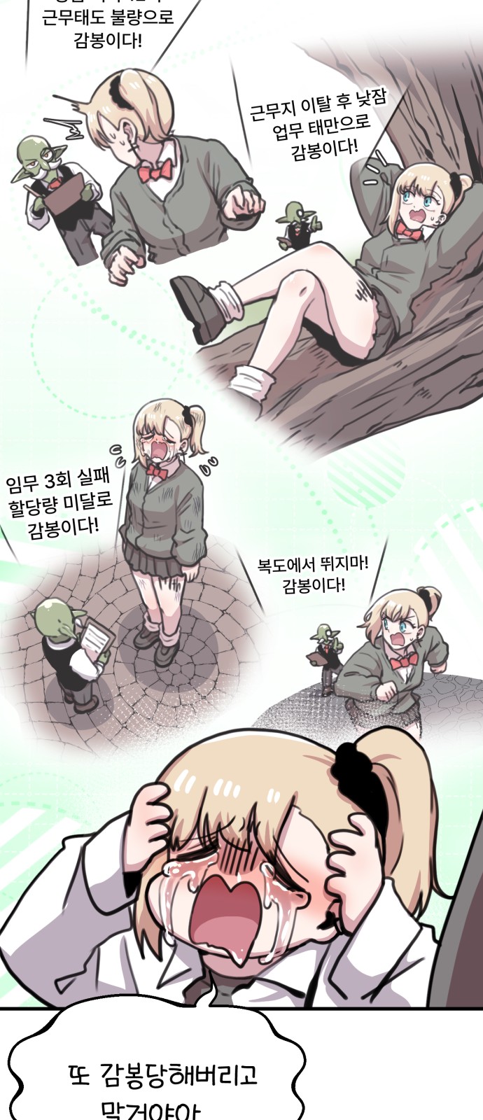 29 페이지