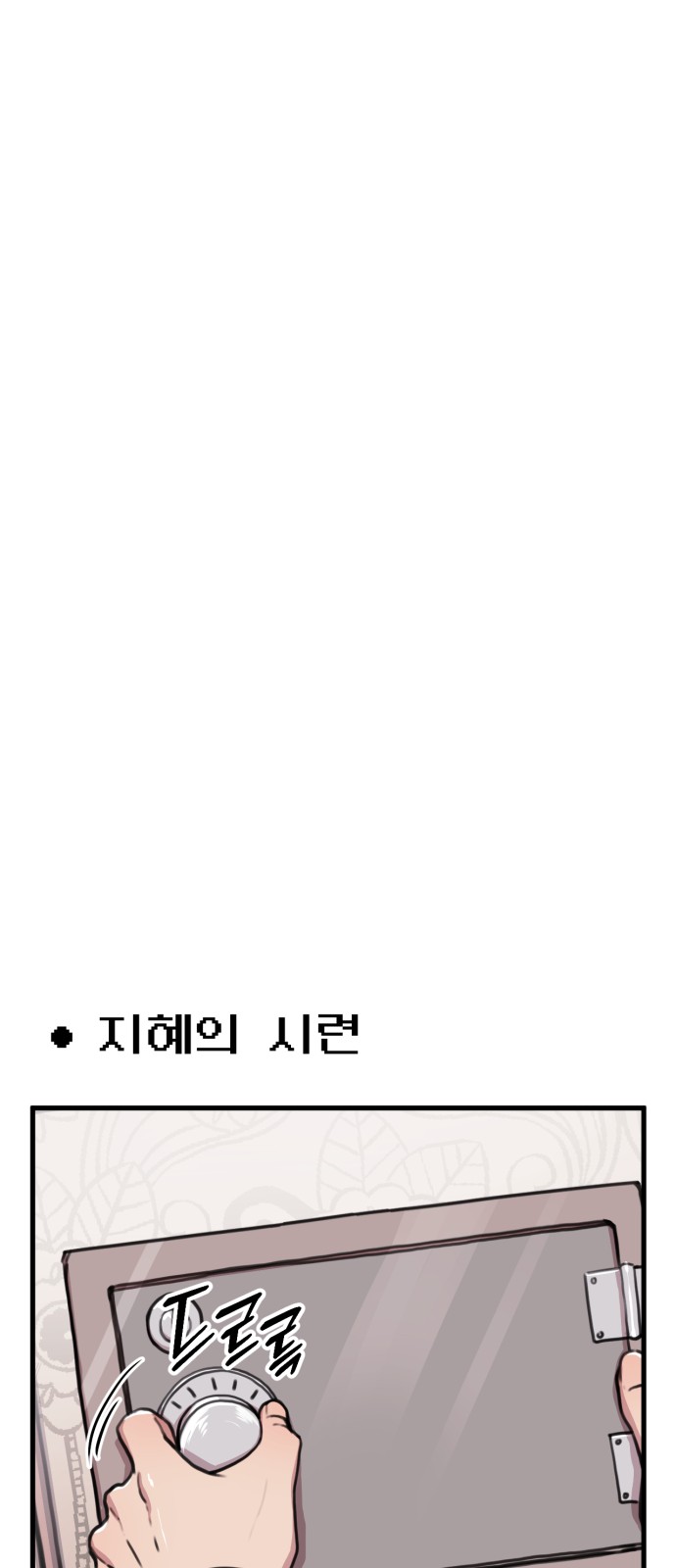 6 페이지
