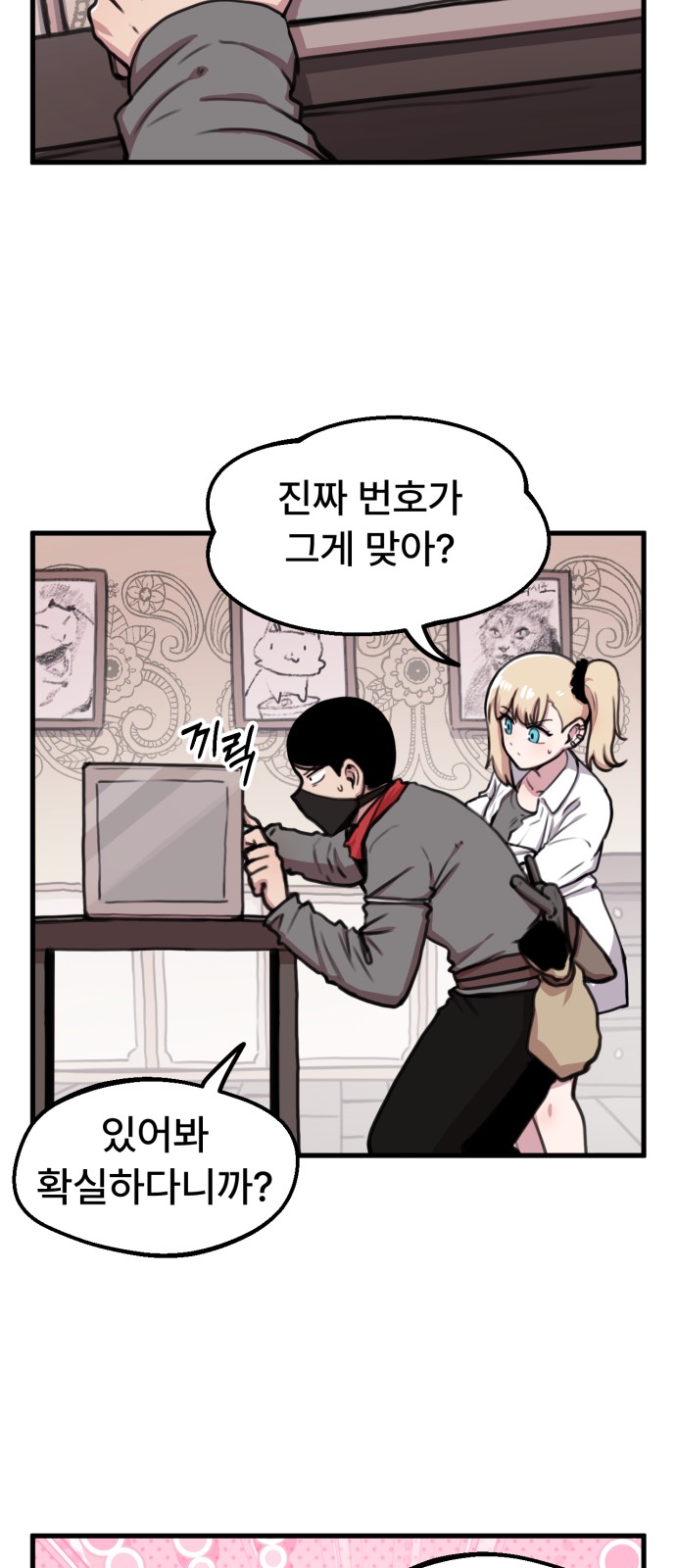 7 페이지