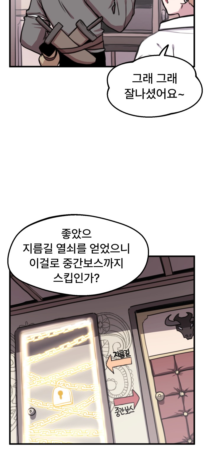 9 페이지