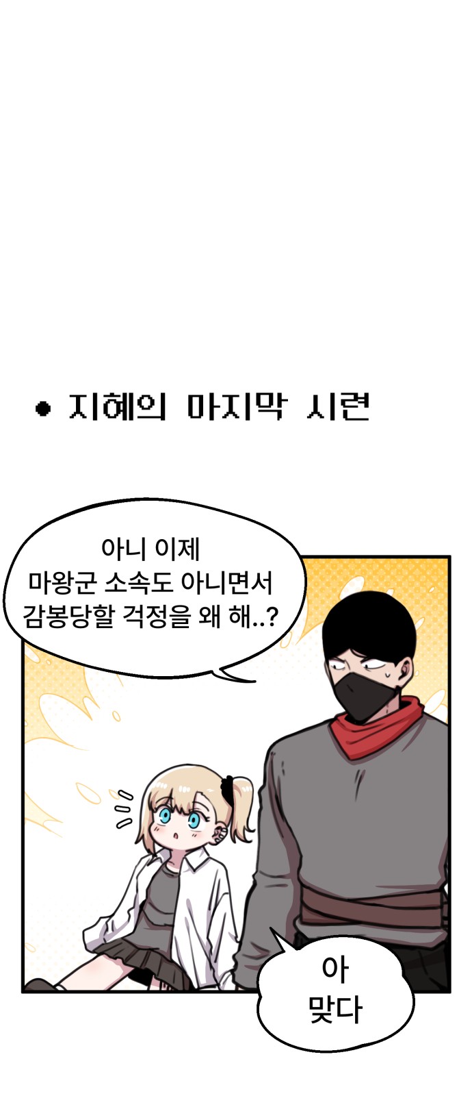 1 페이지