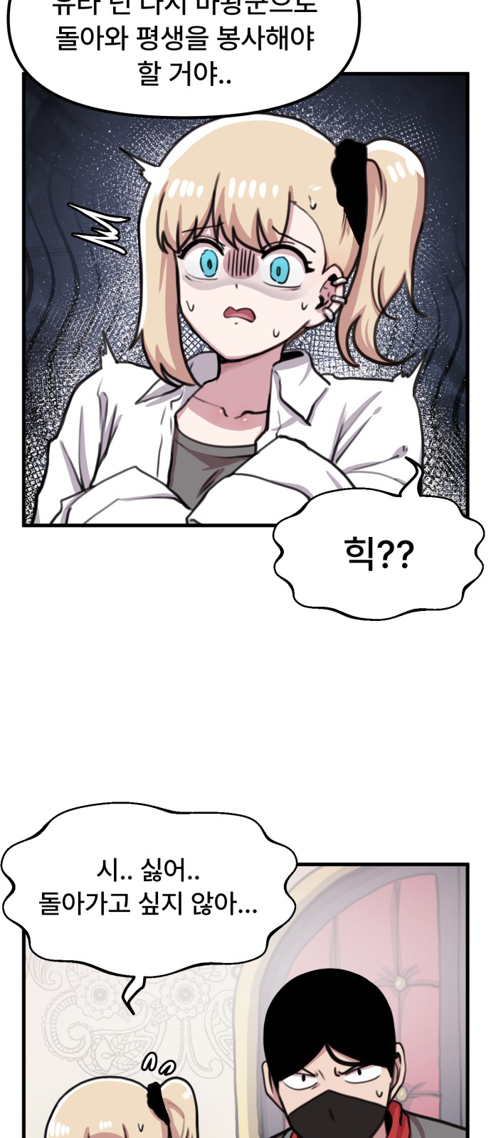 14 페이지
