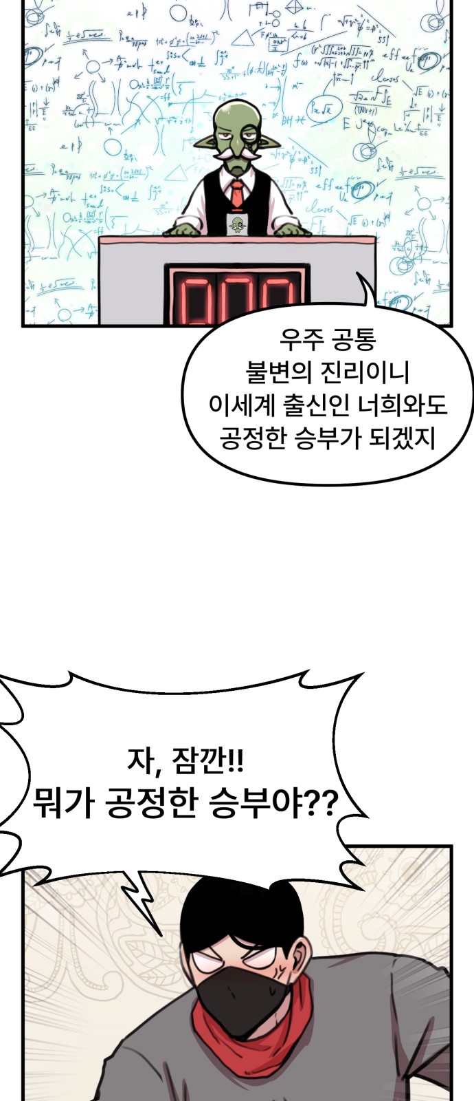 26 페이지
