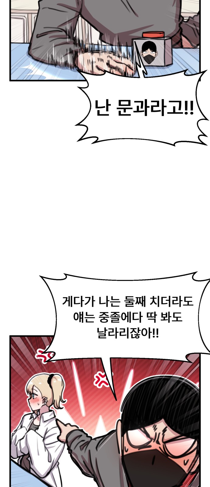 27 페이지