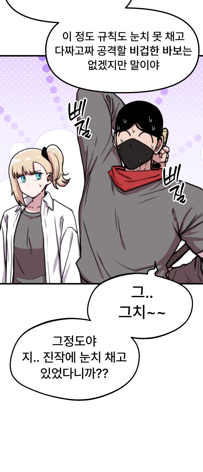 7 페이지