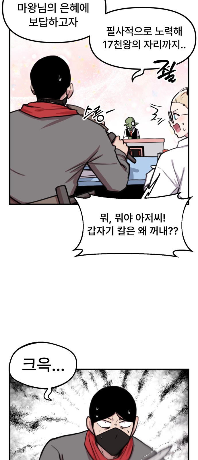 17 페이지