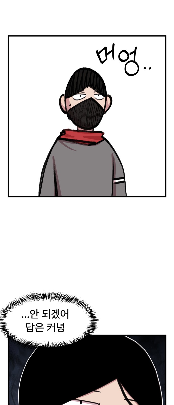 21 페이지