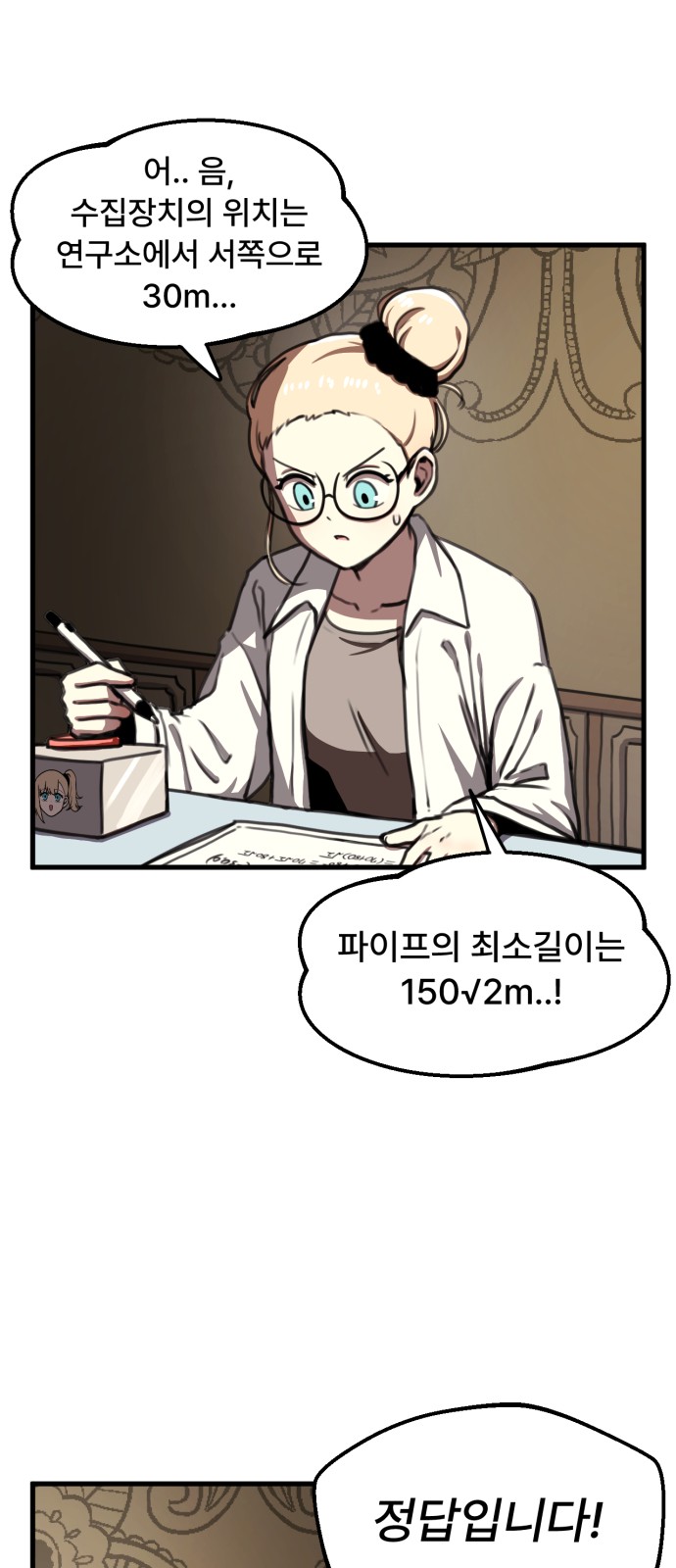 23 페이지
