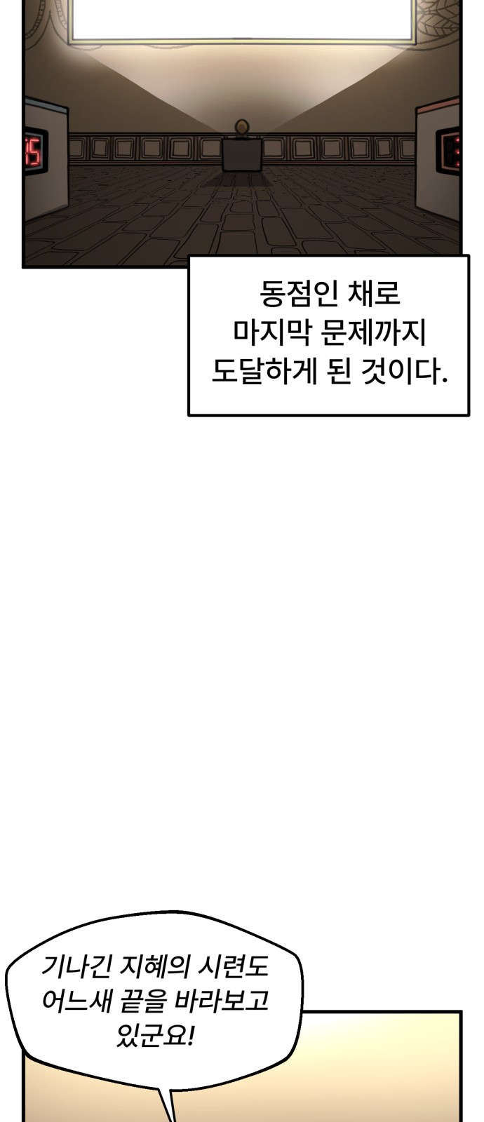 30 페이지