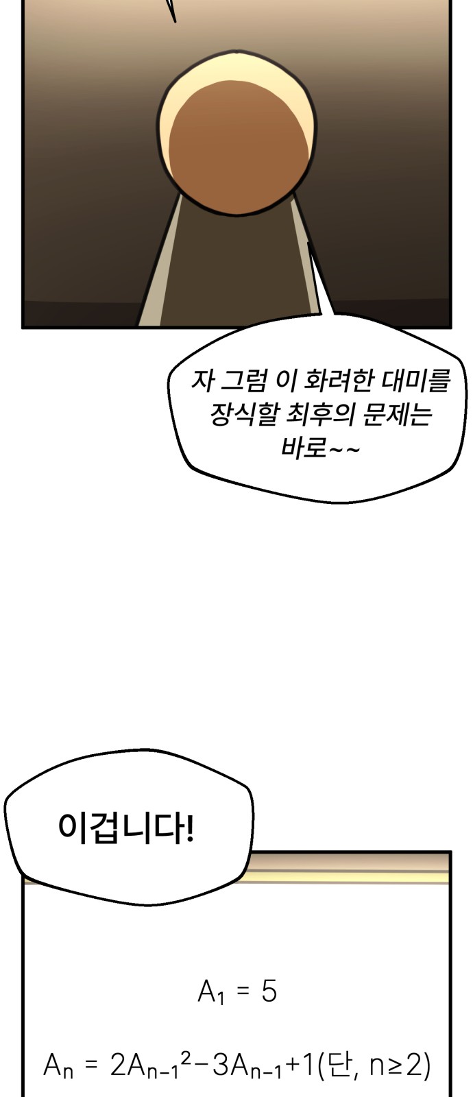 31 페이지