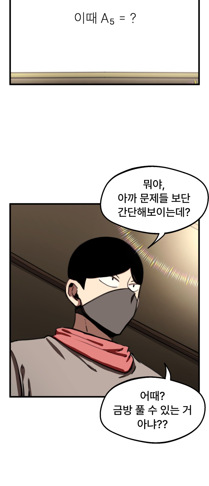32 페이지