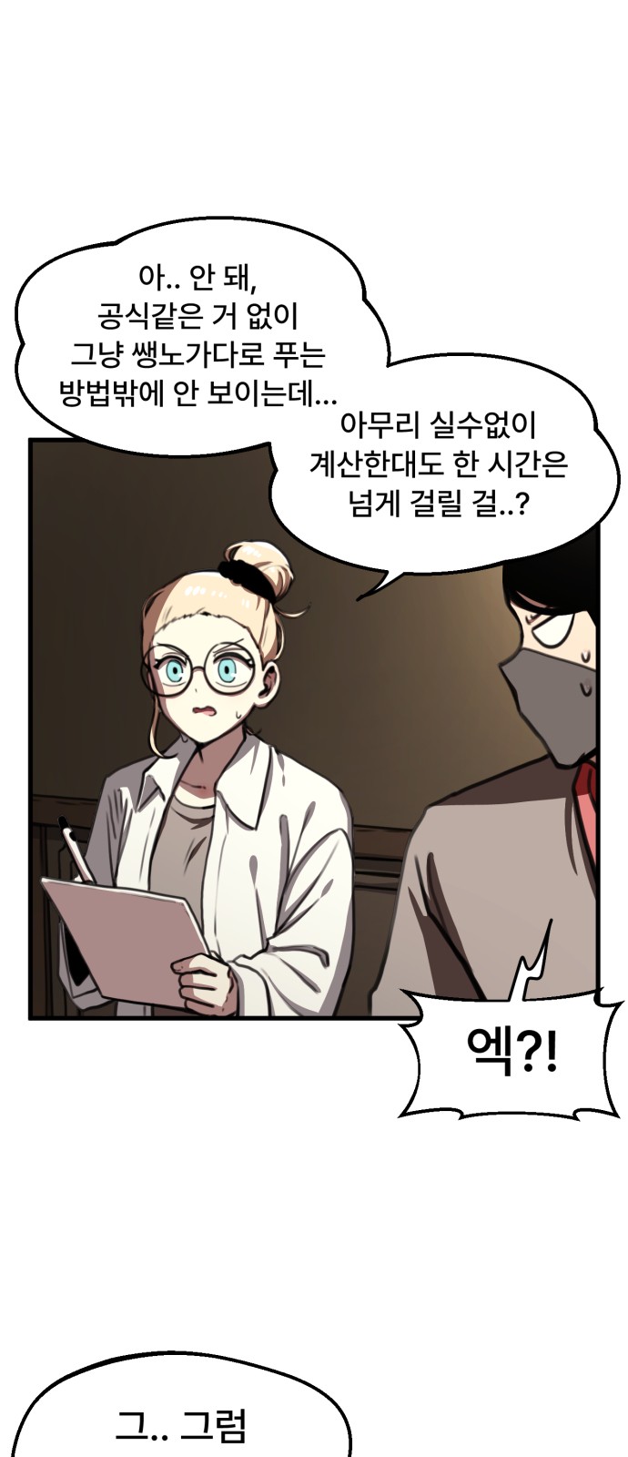 33 페이지