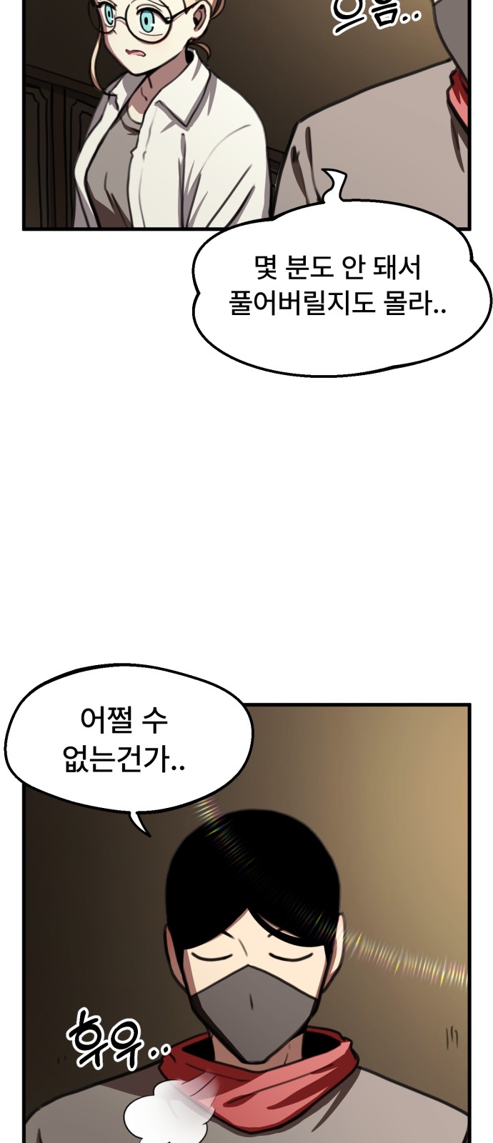 35 페이지