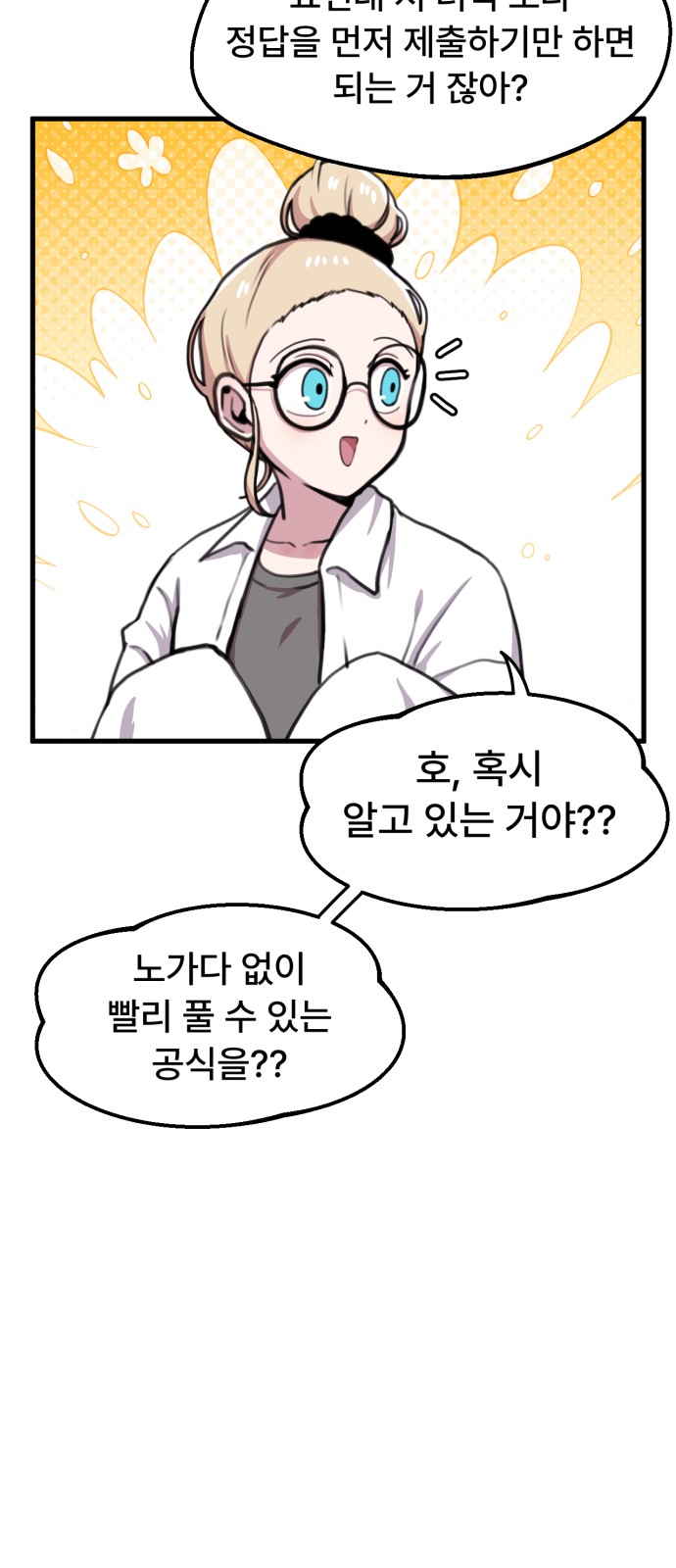 37 페이지