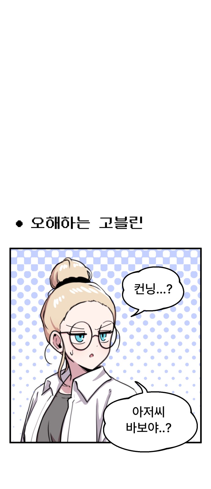 1 페이지