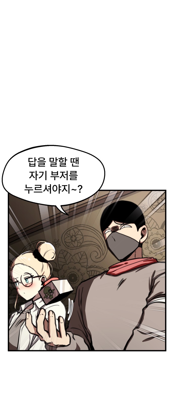20 페이지