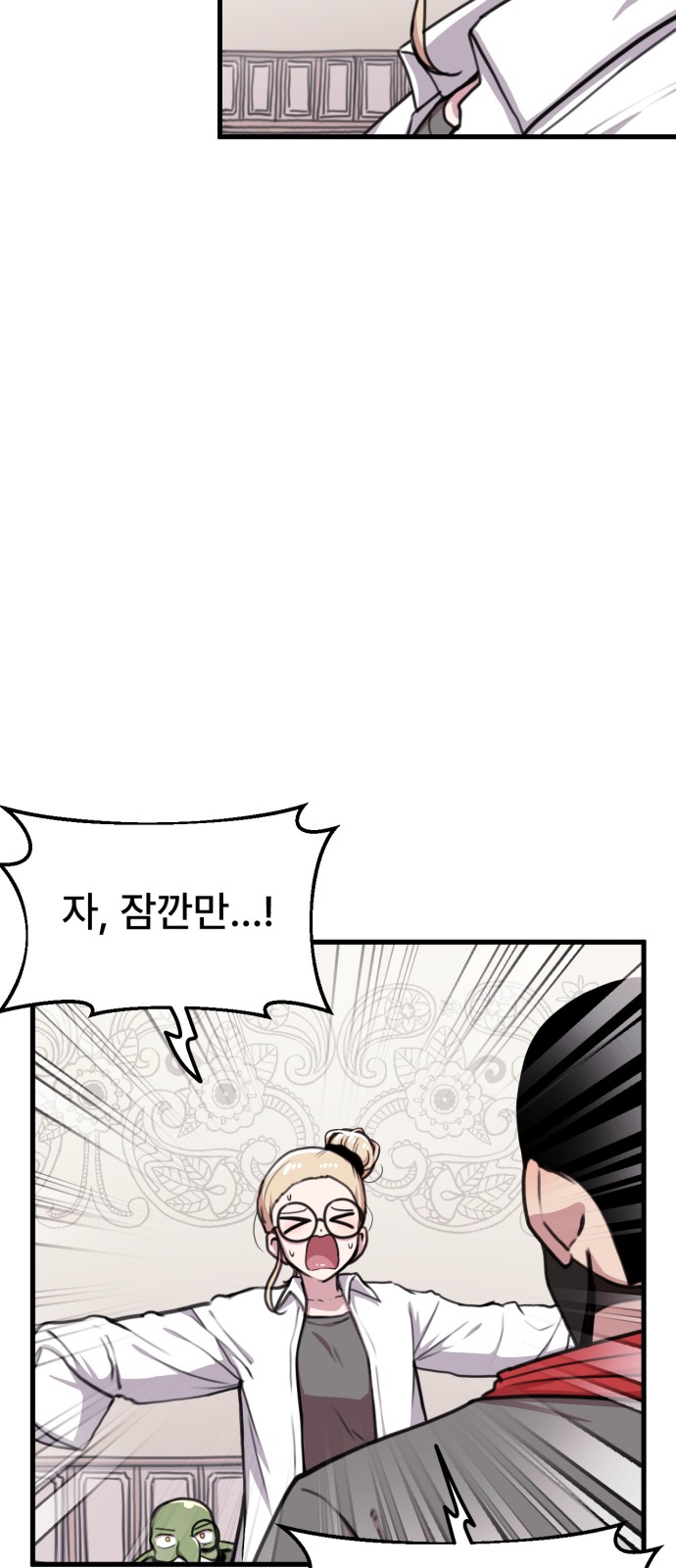 30 페이지