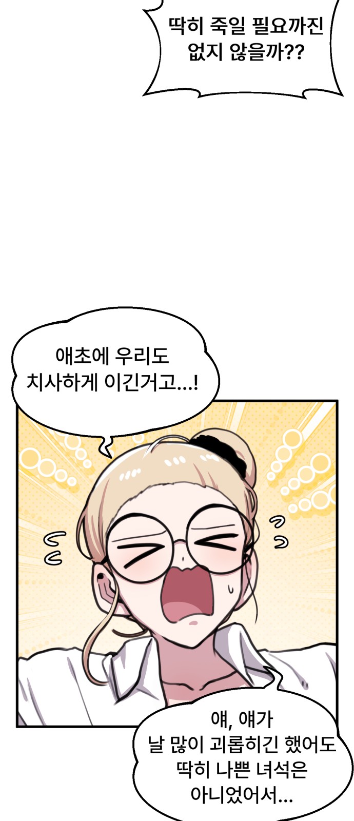 31 페이지