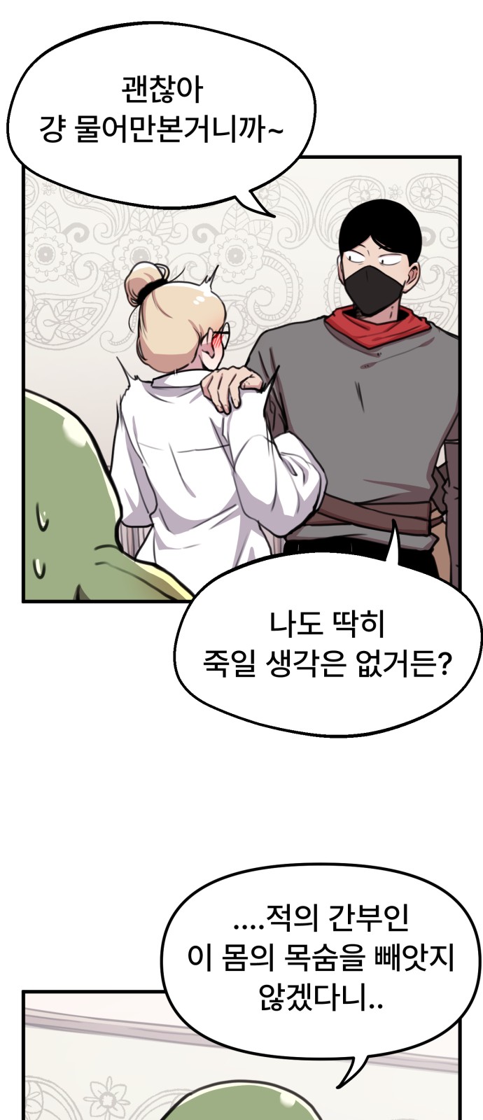 33 페이지