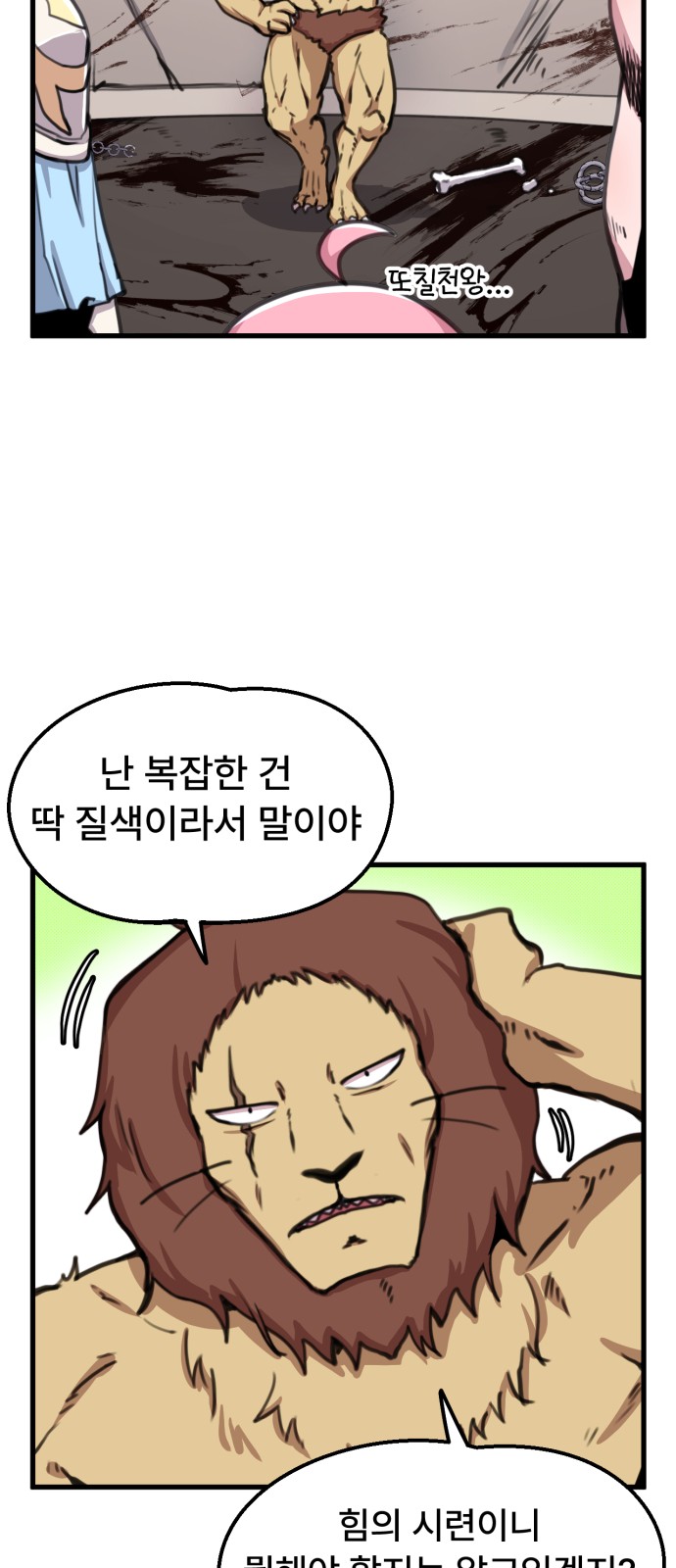 14 페이지