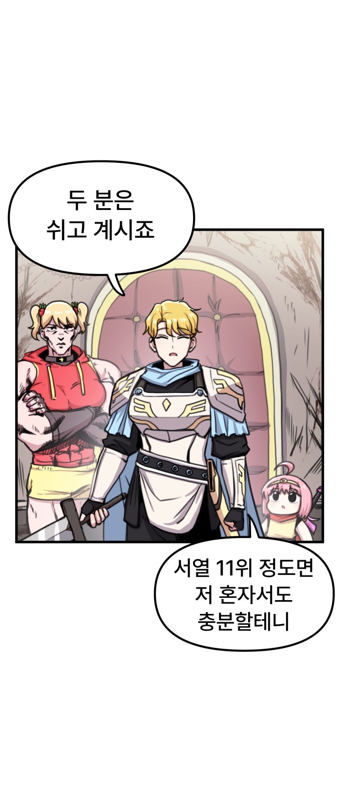 16 페이지