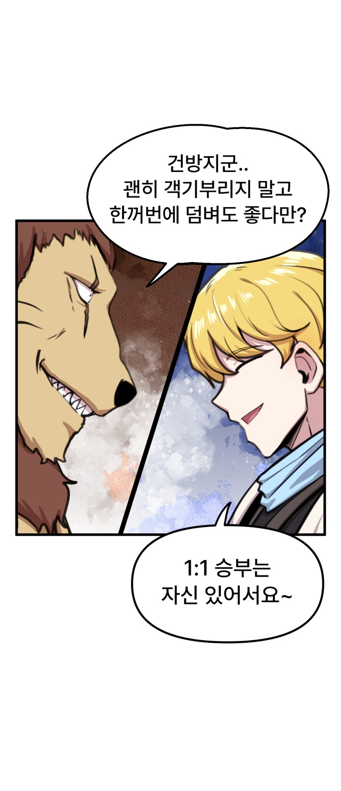 17 페이지