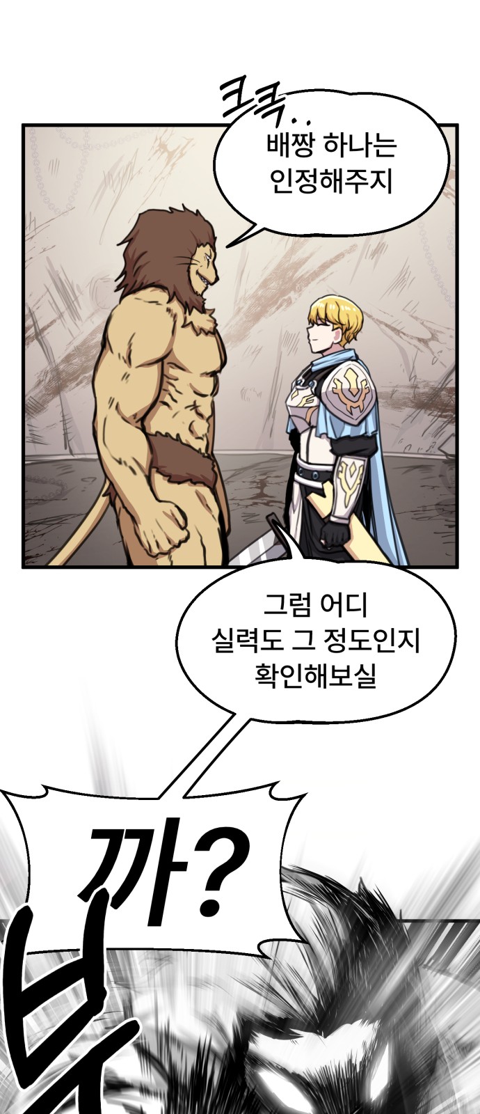 18 페이지