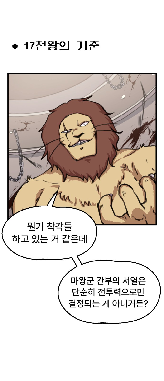 27 페이지