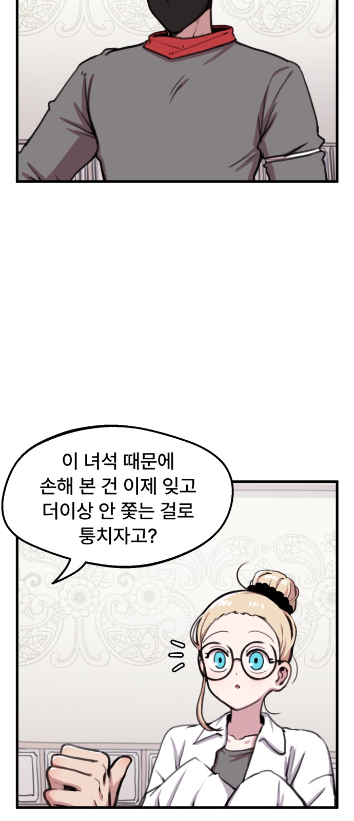 3 페이지