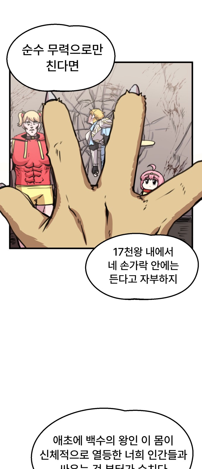 30 페이지