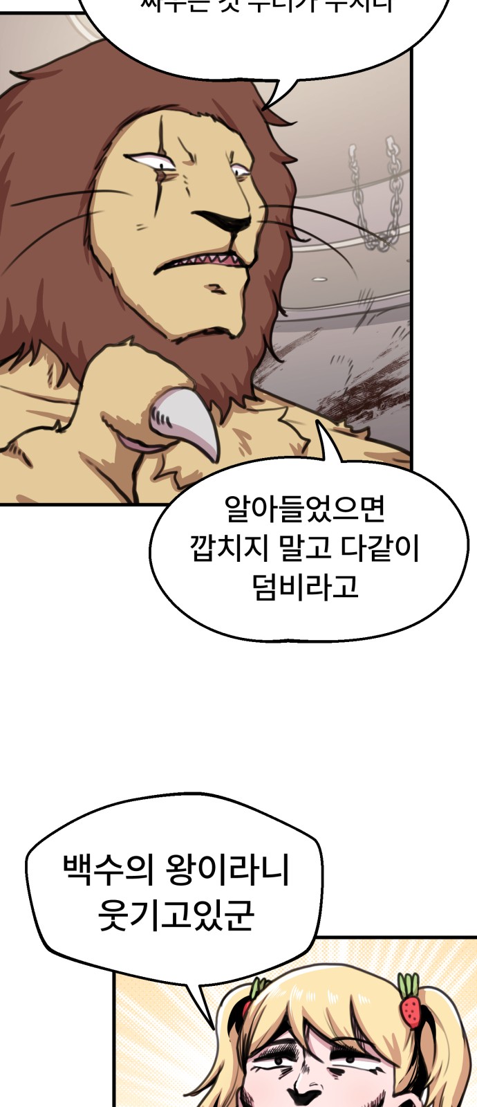 31 페이지