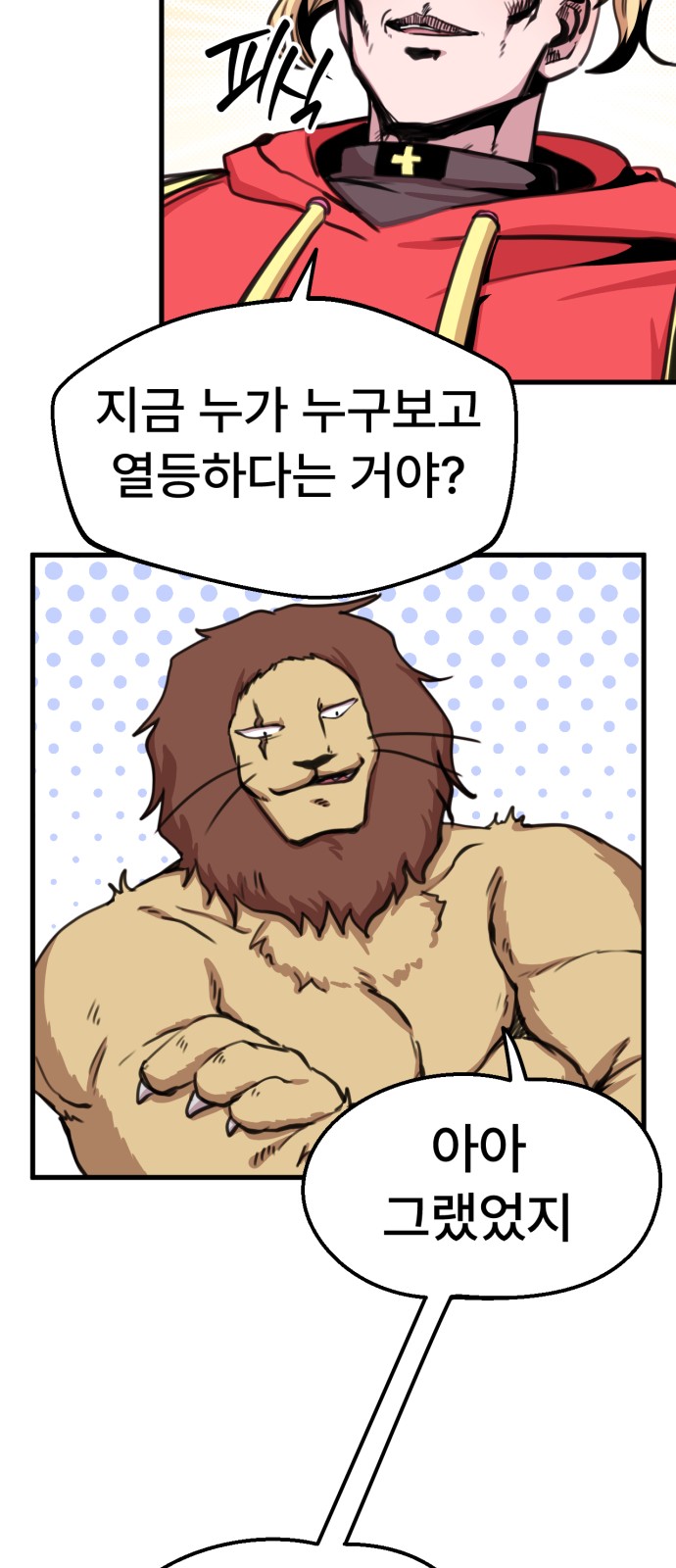 32 페이지