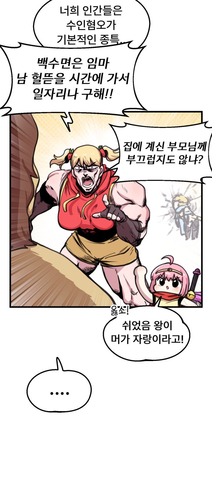 33 페이지