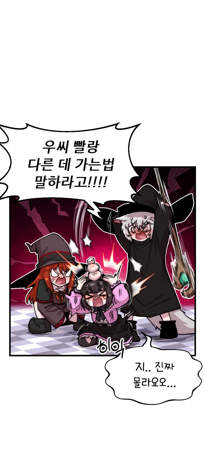 7 페이지