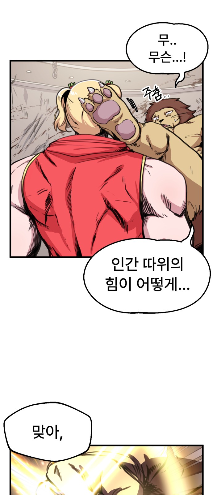 11 페이지