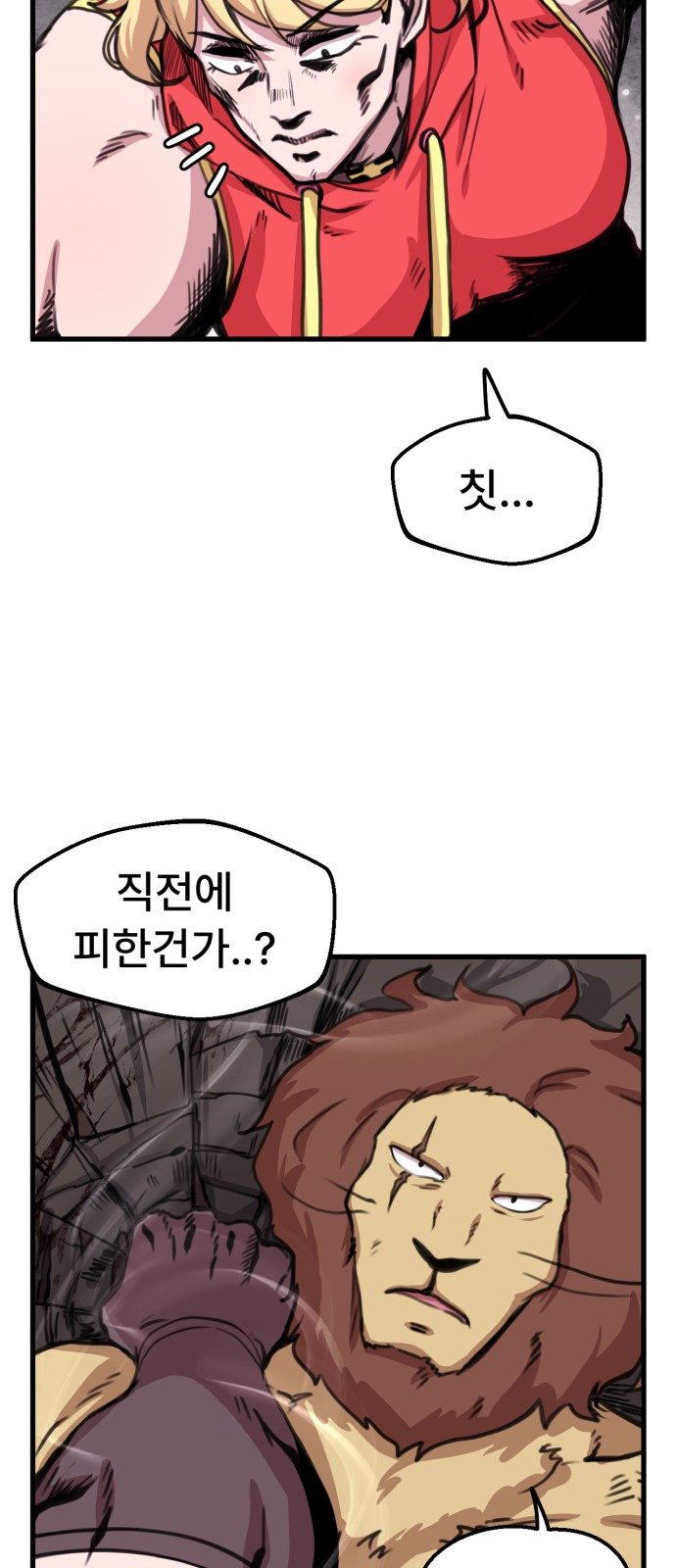 17 페이지