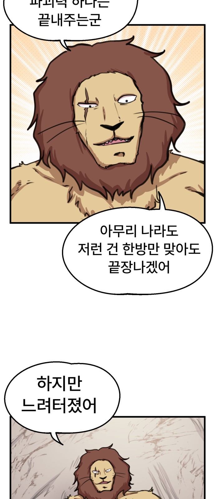 19 페이지