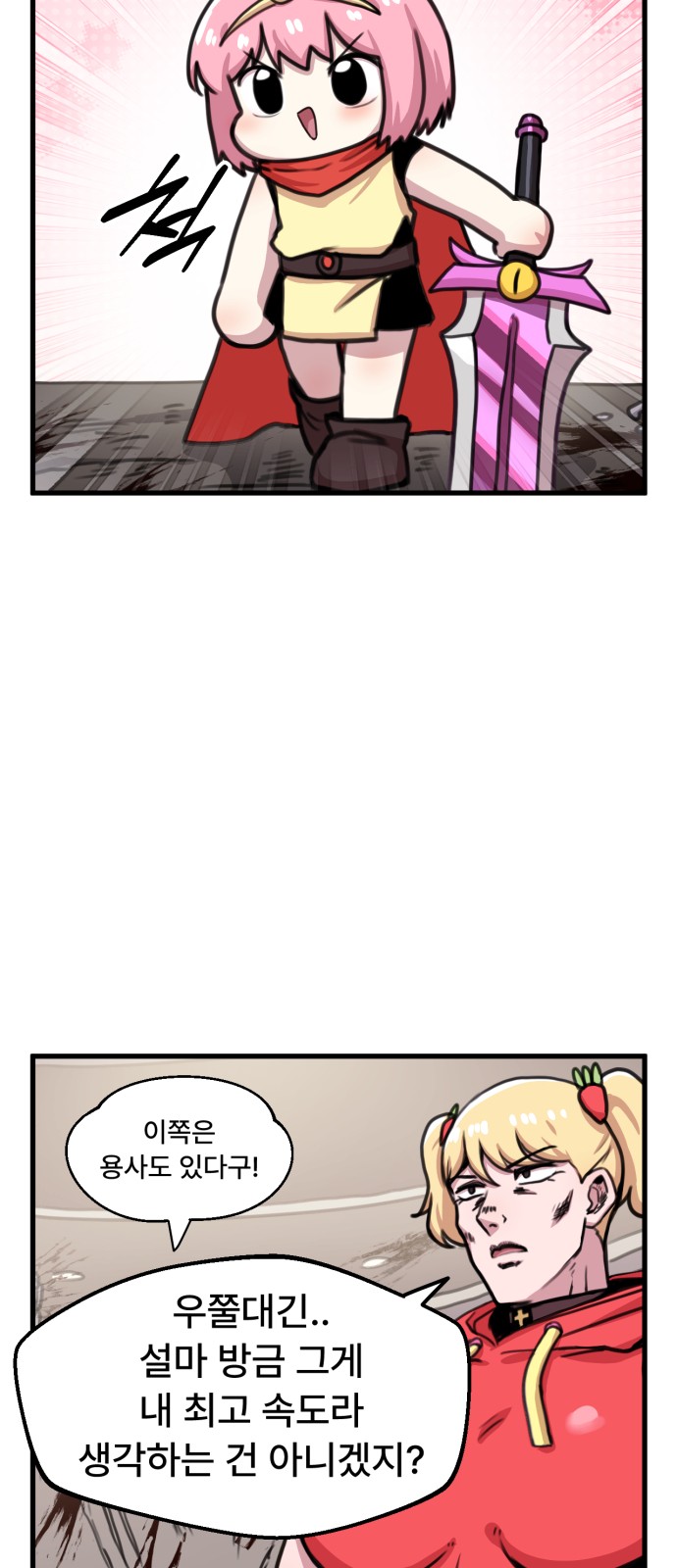 21 페이지