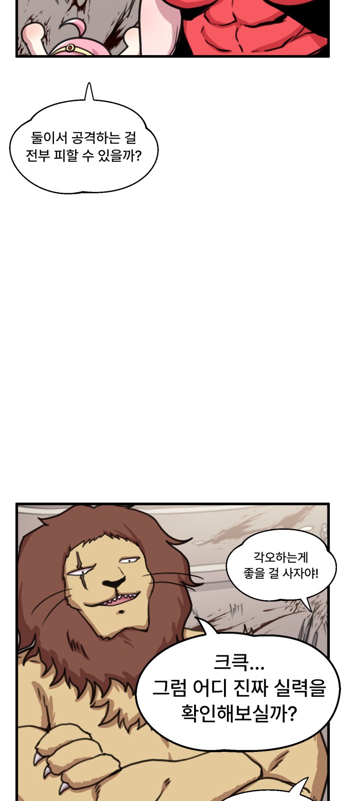 22 페이지