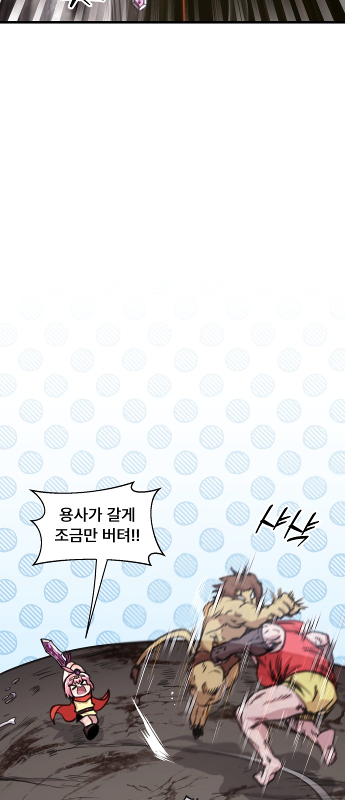 25 페이지