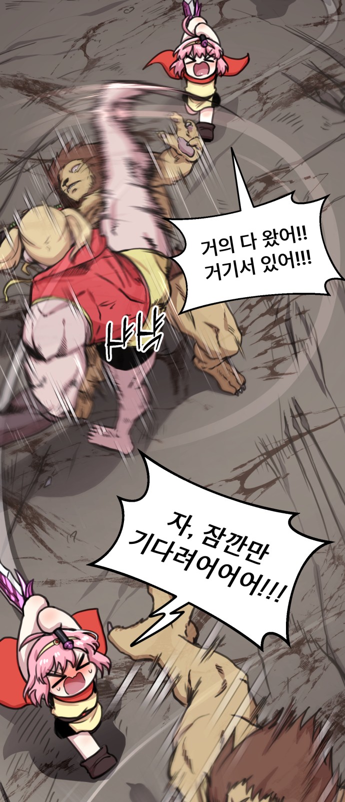26 페이지