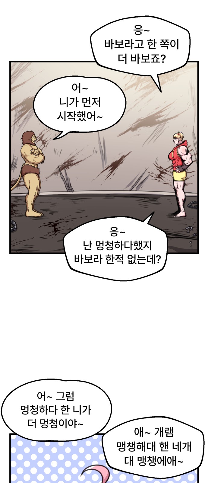 3 페이지