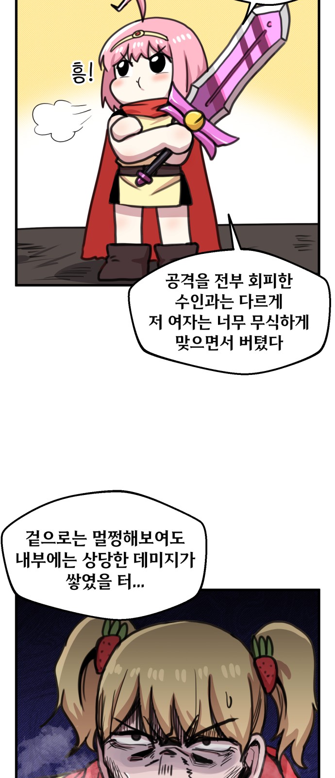 31 페이지