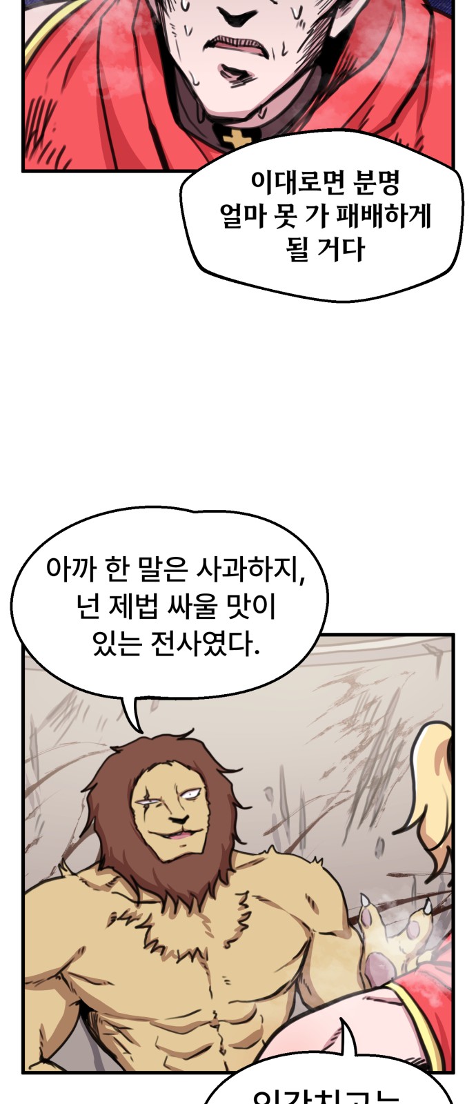 32 페이지