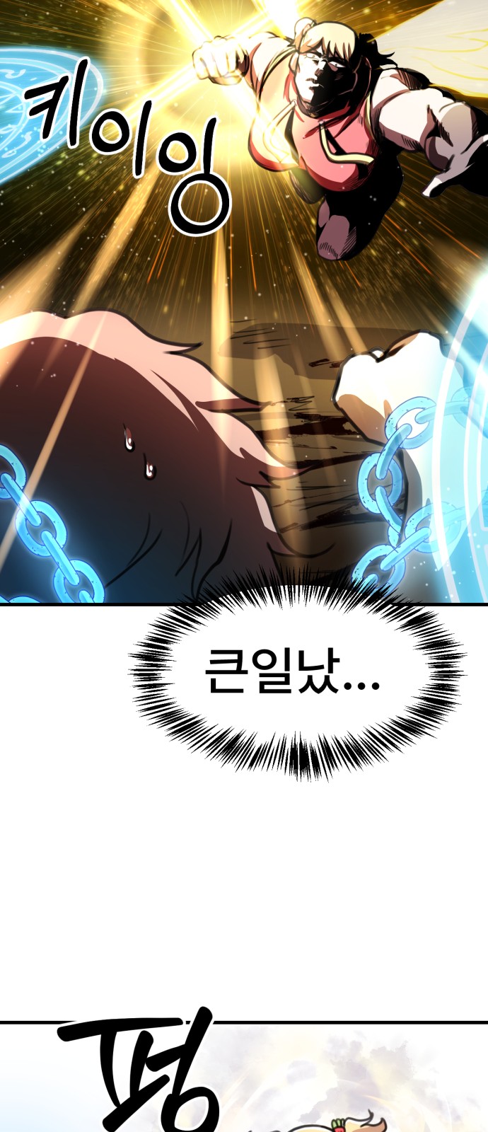 39 페이지