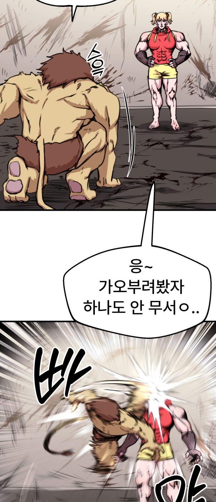 7 페이지