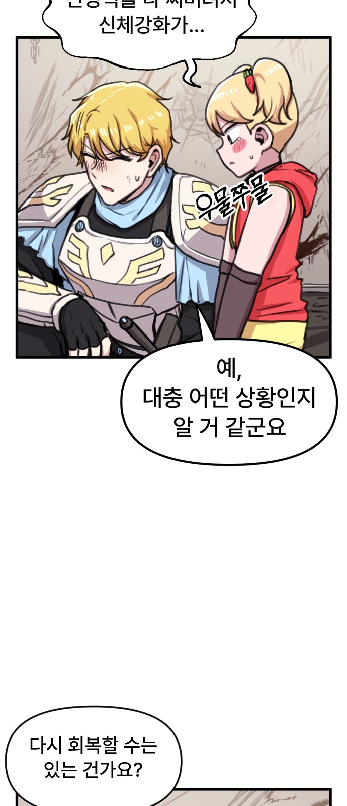 10 페이지